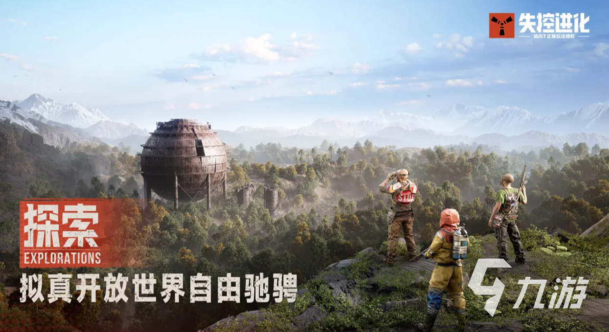 失控进化手游回声电台玩法详解与实用攻略