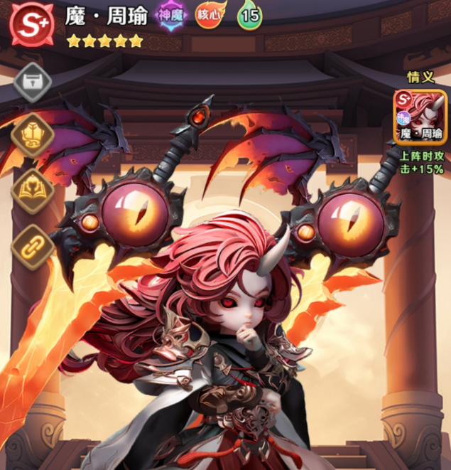 巨神军师鱼图鉴大全：周瑜主题鱼类搭配与实战图解