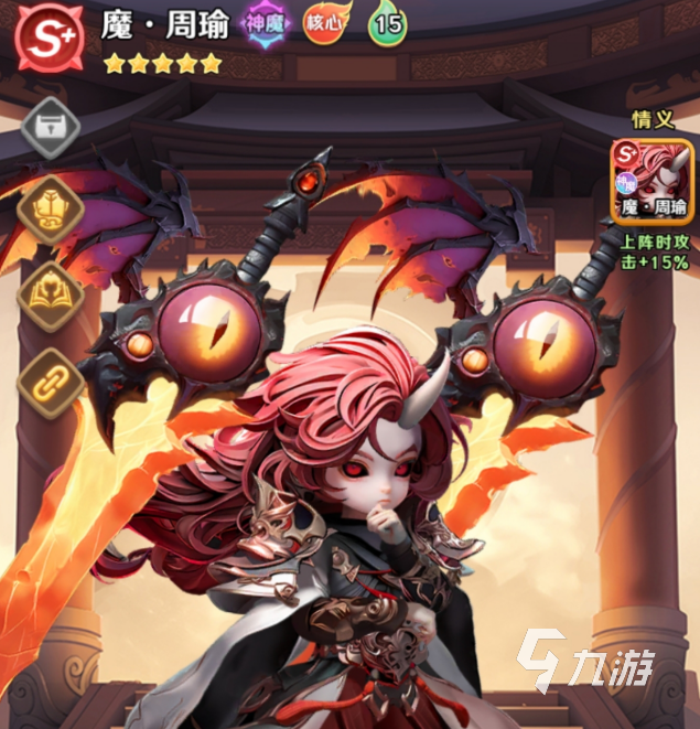 巨神军师鱼图鉴大全:周瑜主题鱼类搭配与实战图解