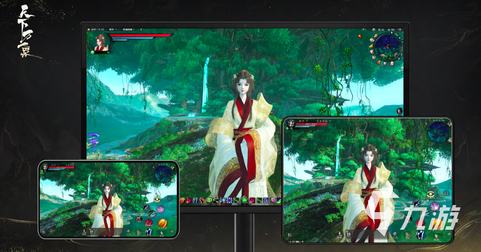 天下万象游戏全攻略:新手入门、职业选择、副本技巧与资源获取详解