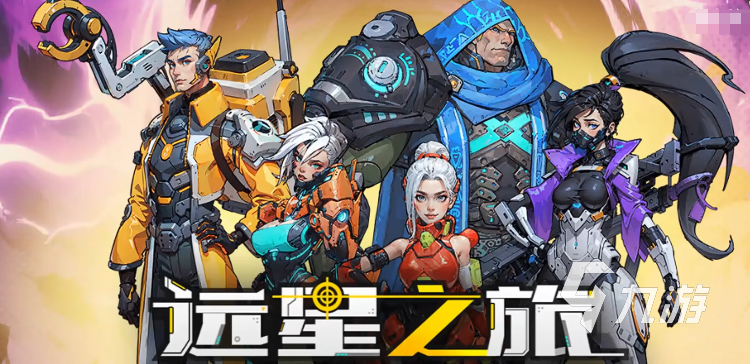 远星集结手游职业选择指南:各职业效果与强度对比分析