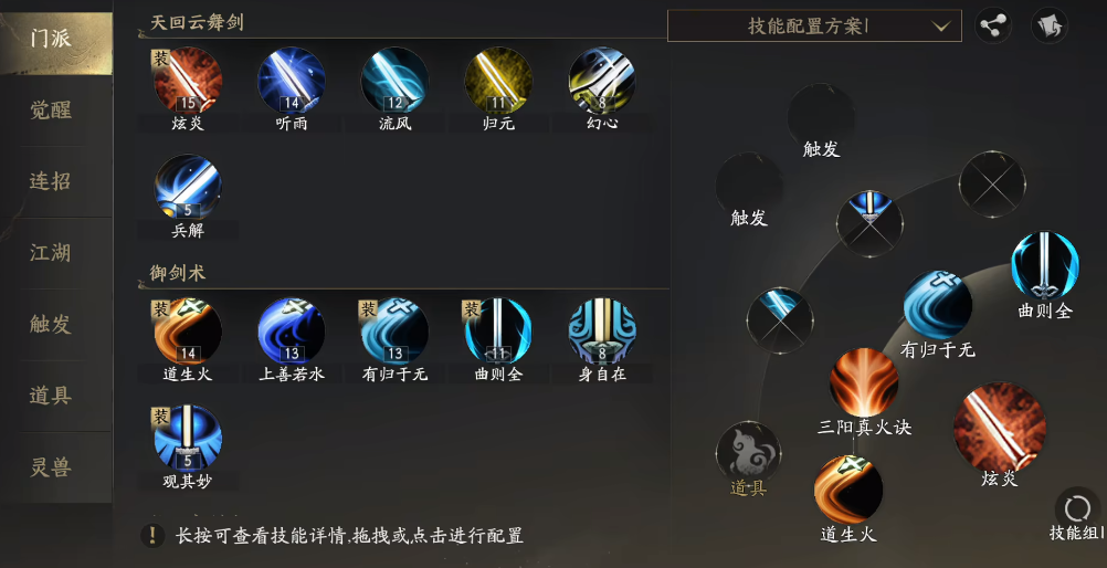 天下万象职业选择指南：哪个职业最强最值得玩