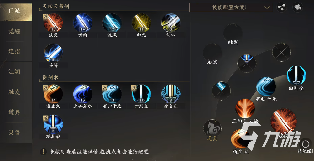 天下万象职业选择指南:哪个职业最强最值得玩