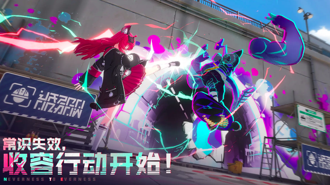 异环是手游还是端游？手游与端游是否互通