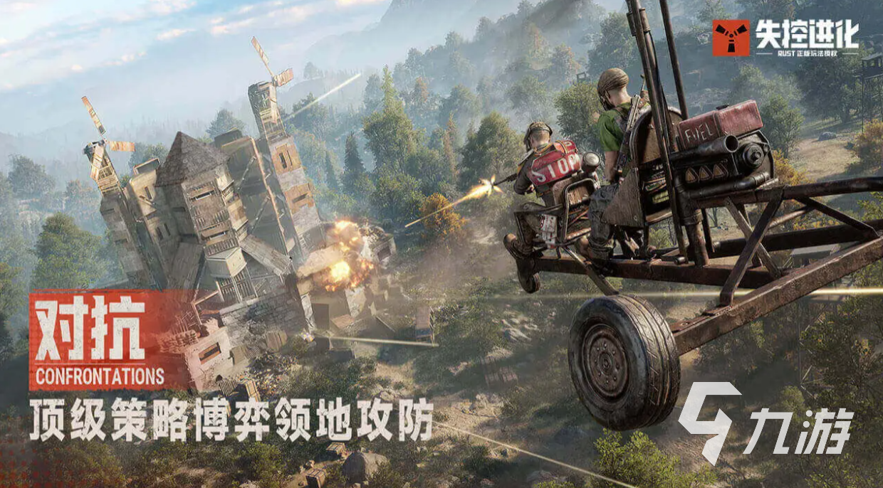 失控进化手游三大势力详细介绍:阵营背景与角色设定解析