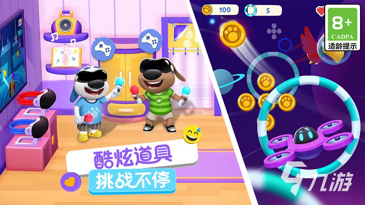 汤姆猫总动员2安卓版上线时间及公测日期揭晓