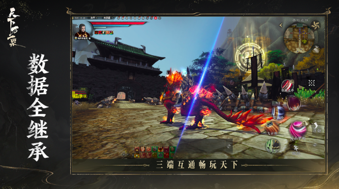 天下万象三端互通吗？游戏新手入坑完全指南