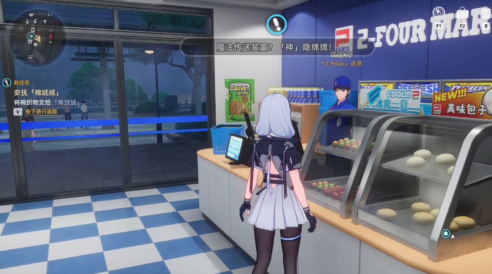 异环棉绒绒位置在哪？详细坐标与到达方式分享