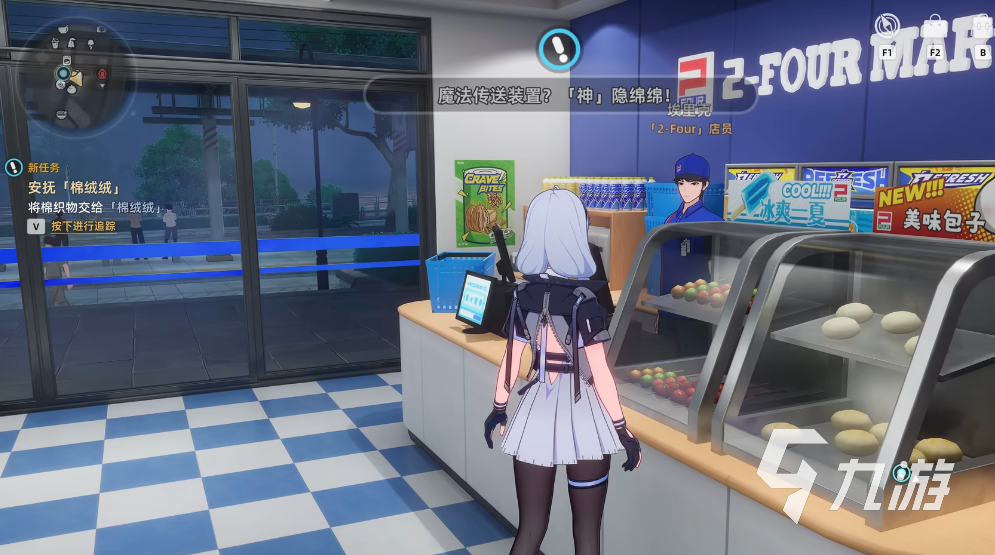 异环棉绒绒位置在哪?详细坐标与到达方式分享