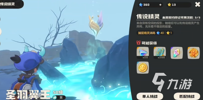 洛克王国世界如何退出联机模式及联机房间操作指南