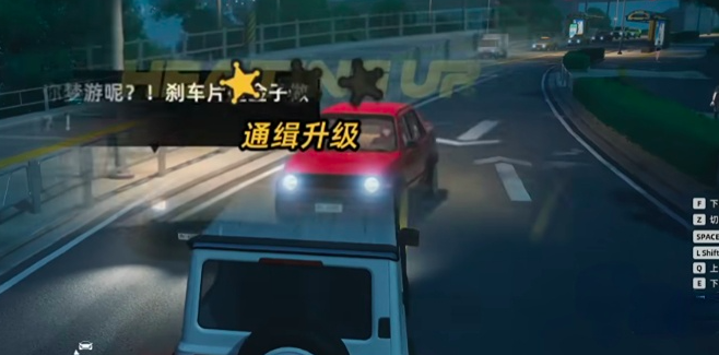 异环通缉系统玩法详解：图文步骤指南与实用技巧