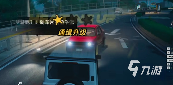 异环通缉系统玩法详解:图文步骤指南与实用技巧