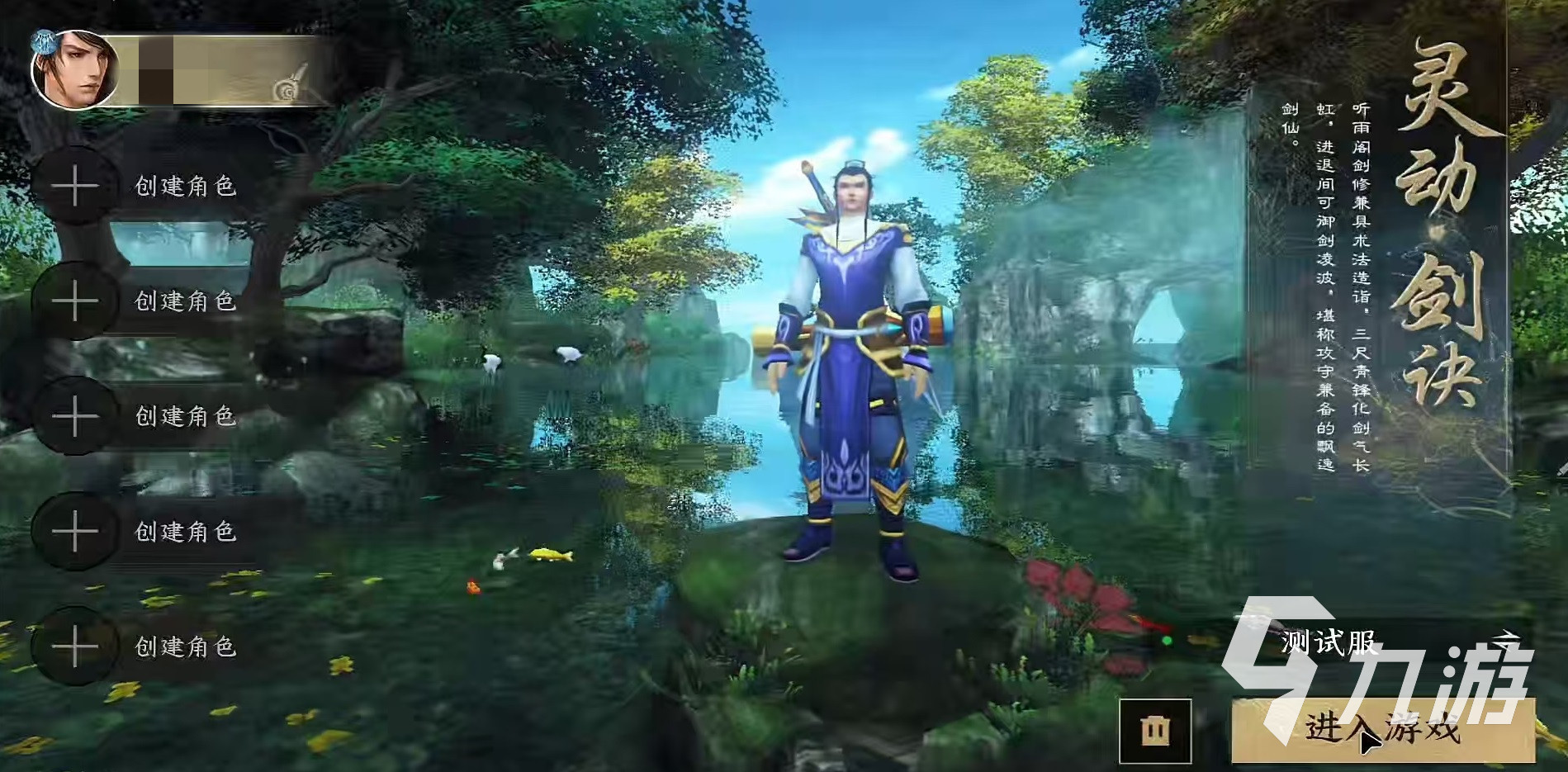 天下万象门派全解析:完整门派列表与特色介绍