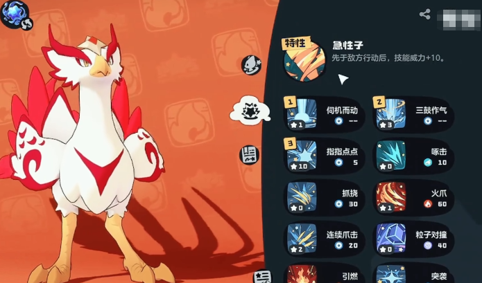 洛克王国世界性格修改方法详解：轻松更改宠物性格步骤