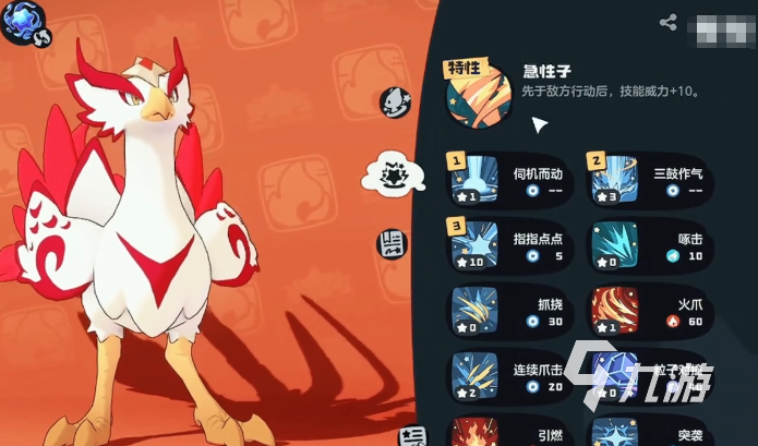 洛克王国世界性格修改方法详解:轻松更改宠物性格步骤