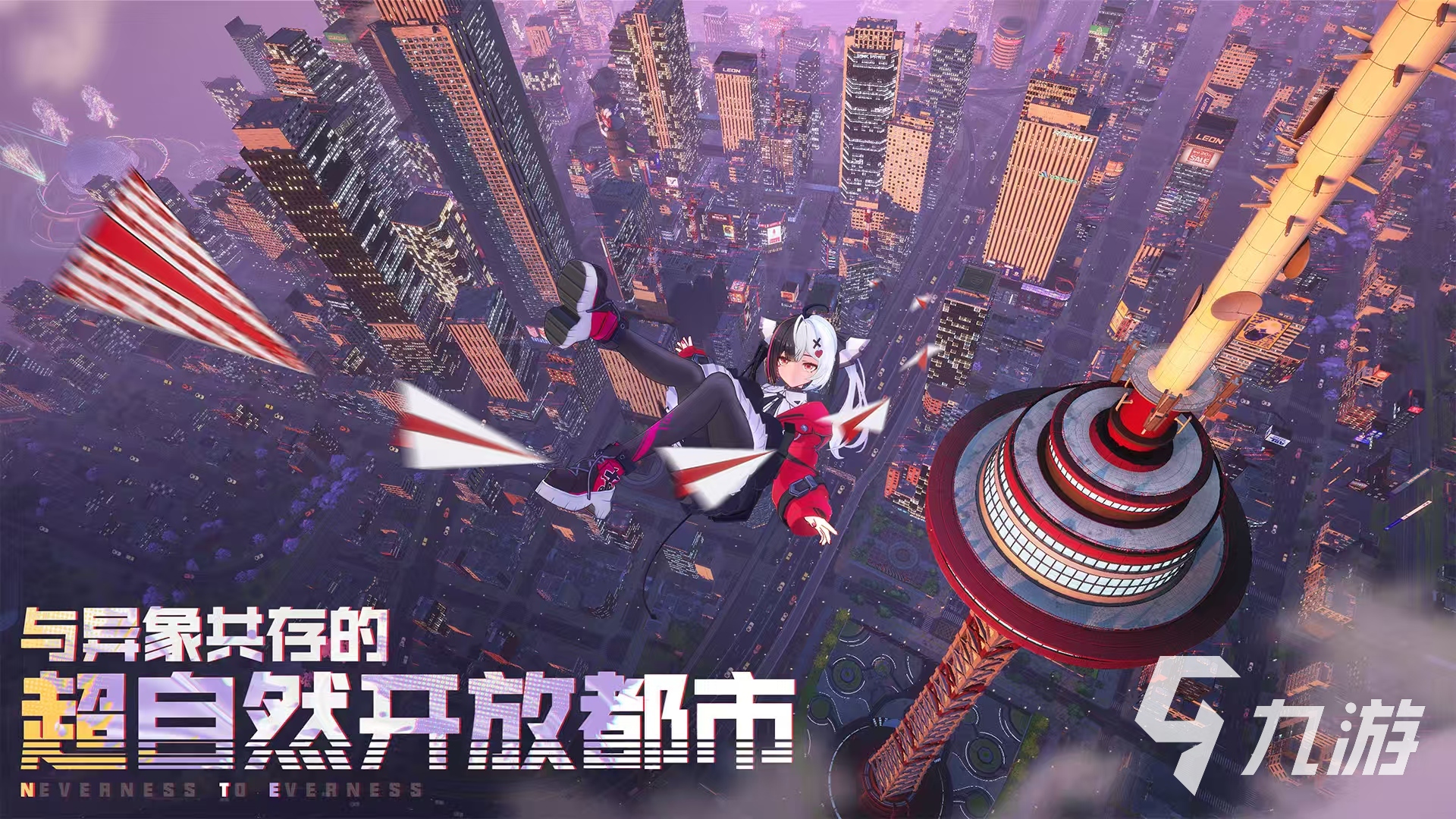 异环新测试内容详解与最新测试消息汇总