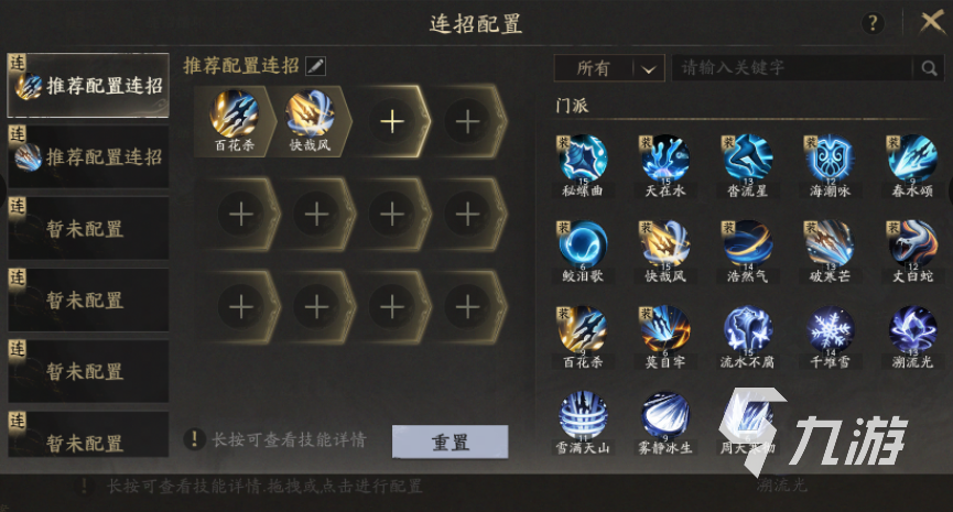 天下万象游戏玩法详解:特色系统与新手入门指南