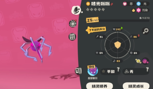 洛克王国世界嗡嗡与嗜光嗡嗡进化方法及完整进化路线