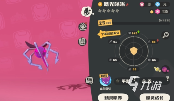 洛克王国世界嗡嗡与嗜光嗡嗡进化方法及完整进化路线