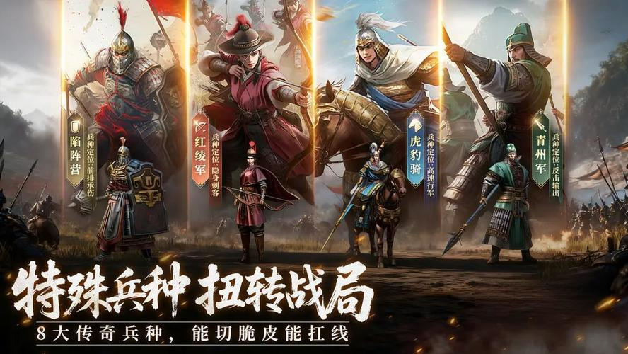 九牧之野开荒武将推荐:开局最强英雄选择指南