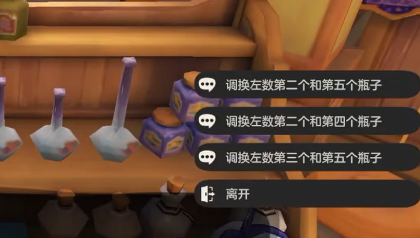 洛克王国幻影屋副本通关攻略:全流程步骤与高效率打法详解