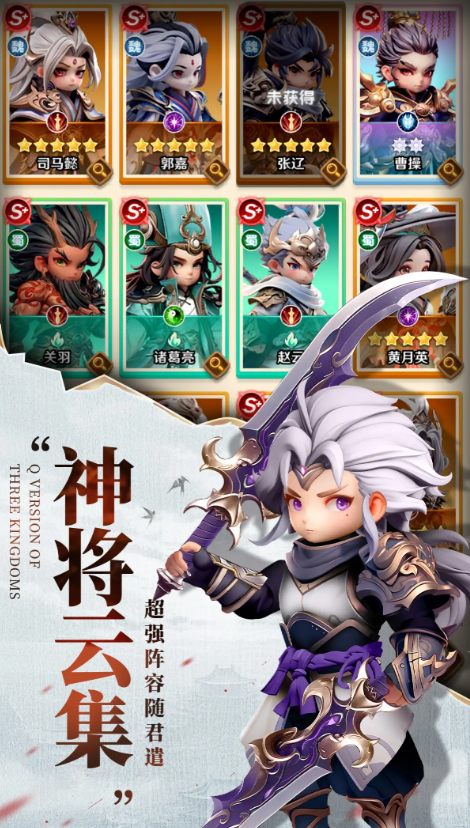 巨神军师杨戬最强阵容搭配推荐及实战技巧