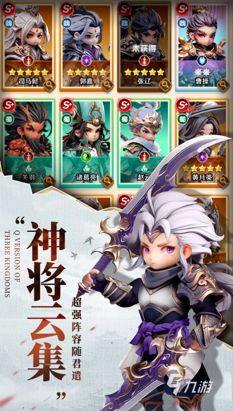 巨神军师杨戬最强阵容搭配推荐及实战技巧