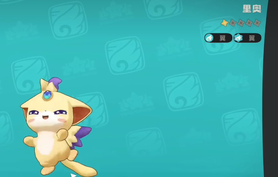 洛克王国里奥获取方法详解：轻松获得稀有宠物攻略