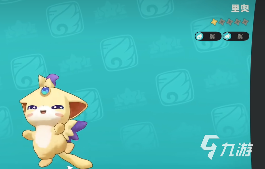 洛克王国里奥获取方法详解:轻松获得稀有宠物攻略