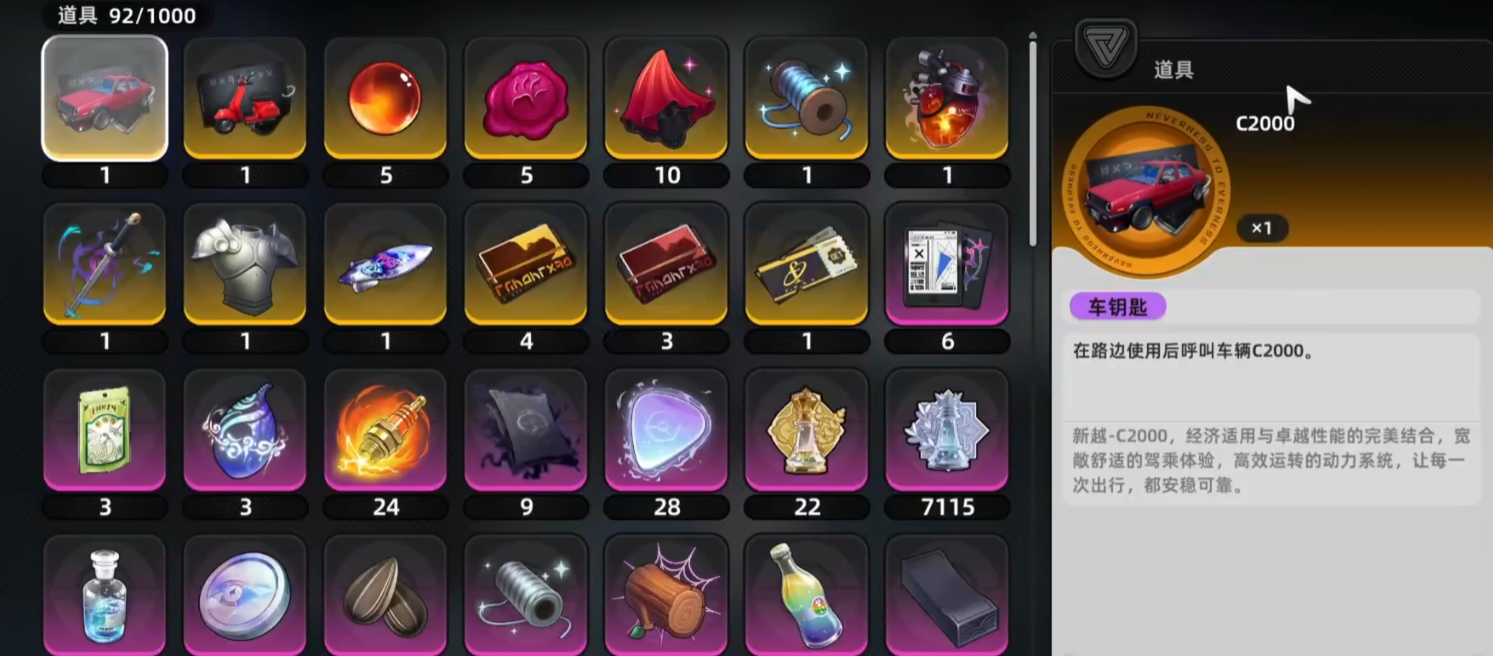 异环资产管理全攻略：高效管理方法与实用技巧