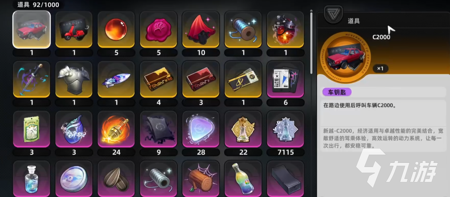 异环资产管理全攻略:高效管理方法与实用技巧