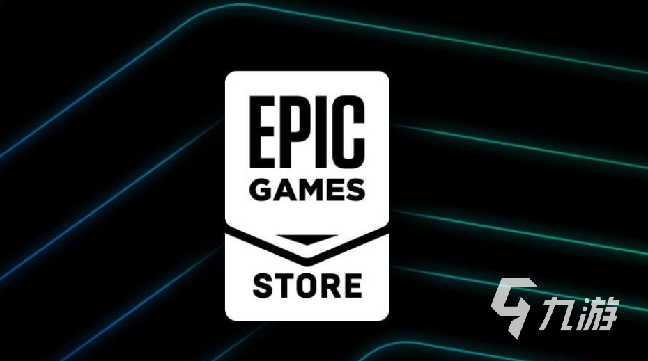 EPIC圣诞节免费游戏活动时间表及2025年送游戏一览