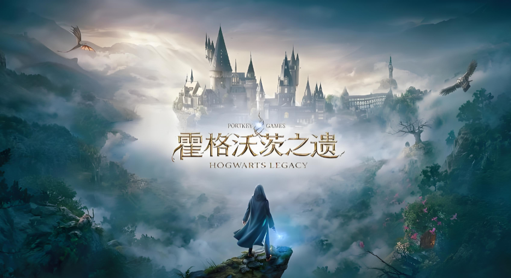 霍格沃兹之遗免费领取时间及Biubiu加速器一键入库教程