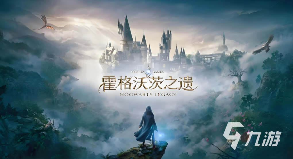 霍格沃兹之遗免费领取时间及Biubiu加速器一键入库教程