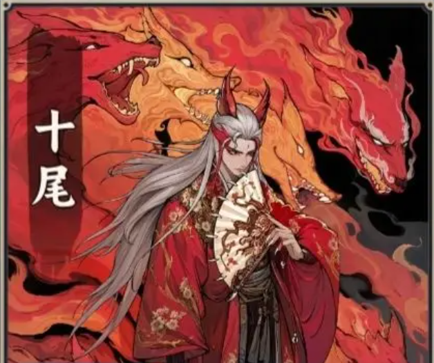 代号妖鬼十尾最强组队搭配与妖族流派玩法全解析
