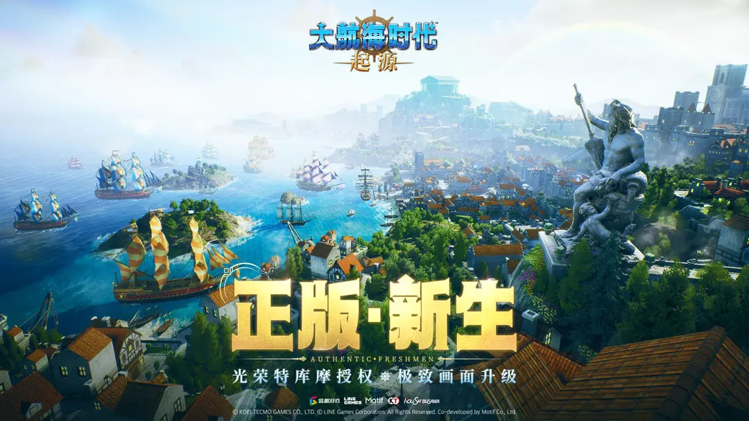 大航海时代起源鱼子酱获取位置详解：全地图分布与采集攻略