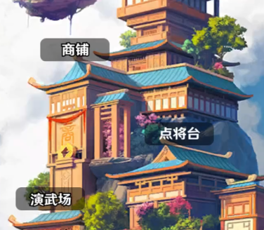 巨神军师岁运副本全攻略：打法流程、阵容搭配与通关技巧