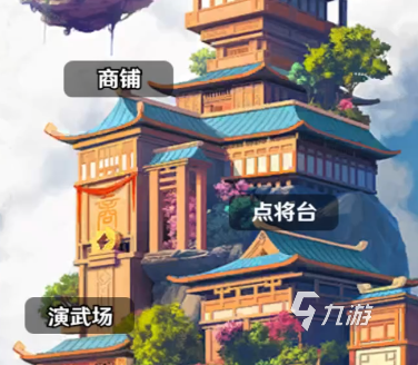 巨神军师岁运副本全攻略:打法流程、阵容搭配与通关技巧