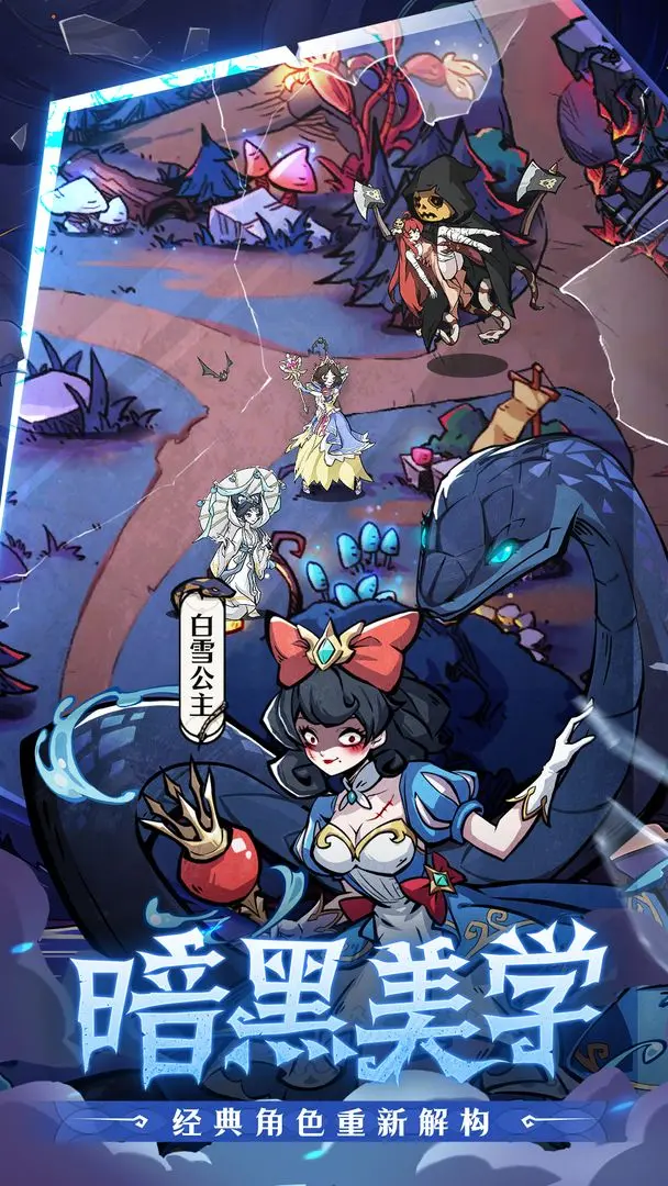 幻灵召唤师伊藤蛇毒反击流玩法详解与实战技巧