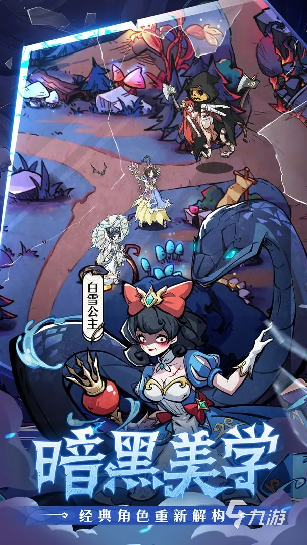 幻灵召唤师伊藤蛇毒反击流玩法详解与实战技巧