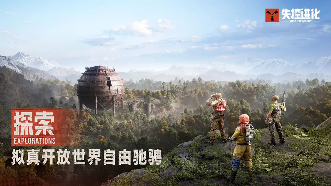 失控进化手游装备升级详细攻略：从强化到突破的完整流程
