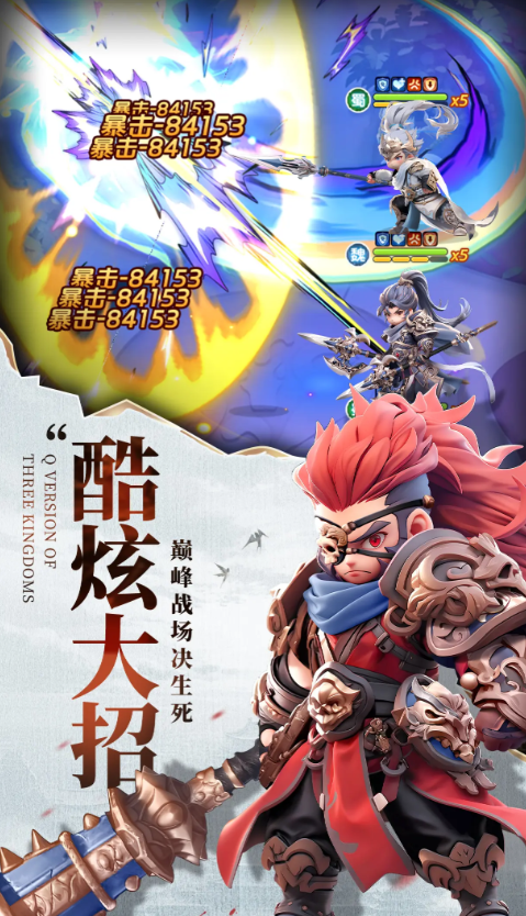 巨神军师孙悟空最强阵容搭配与实战攻略