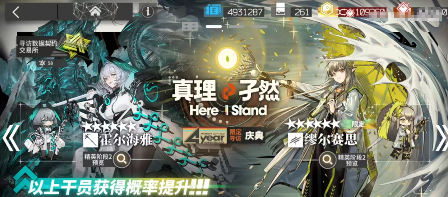 明日方舟终末地合成玉获取方法全攻略：高效刷取与收集技巧