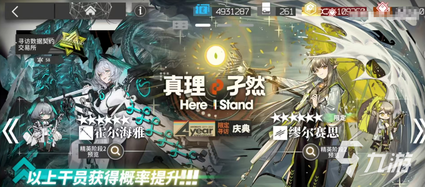 明日方舟终末地合成玉获取方法全攻略:高效刷取与收集技巧