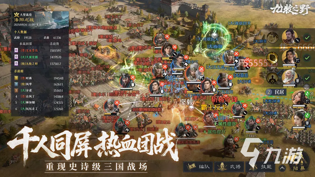 九牧之野内城攻略:科技材料获取与高效使用方法详解