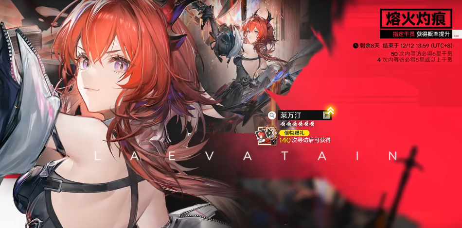 明日方舟终末地武库配额使用技巧与高效分配方法