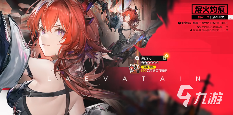 明日方舟终末地武库配额使用技巧与高效分配方法