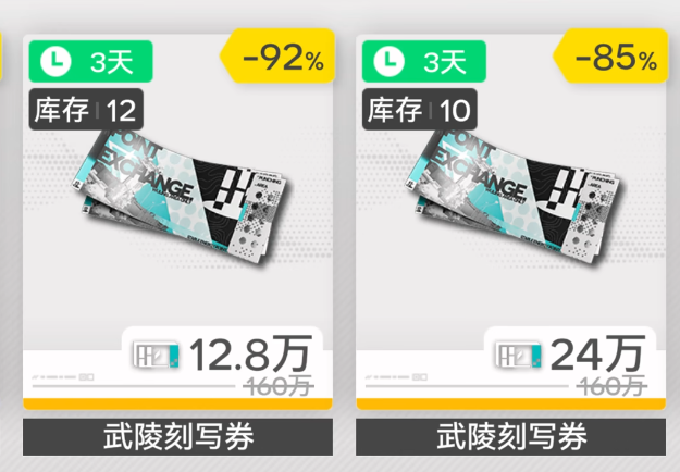 明日方舟终末地刻写券使用方法与高效技巧详解