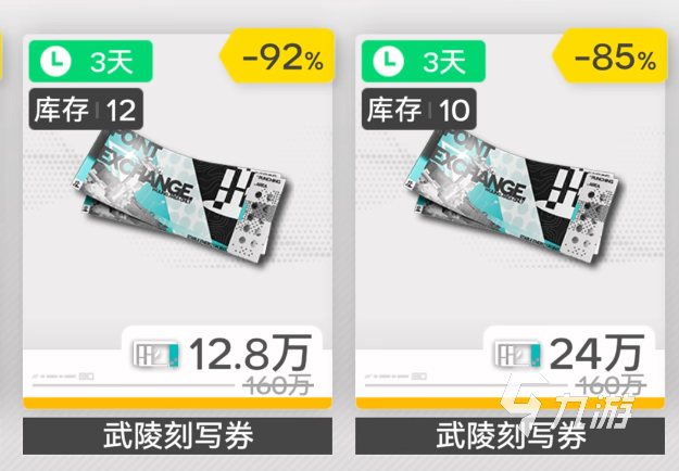 明日方舟终末地刻写券使用方法与高效技巧详解