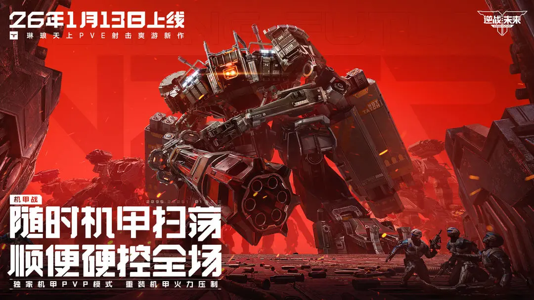 逆战未来穆罗梅茨之门通关攻略与高效率打法详解